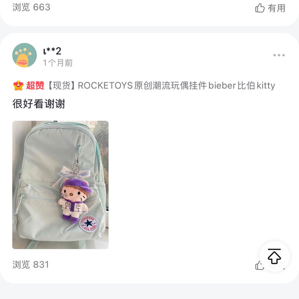 Real PeopleReal Stories​